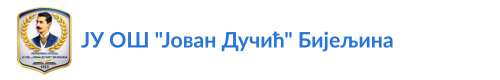 ЈУ Основна Школа "Јован Дучић" Бијељина